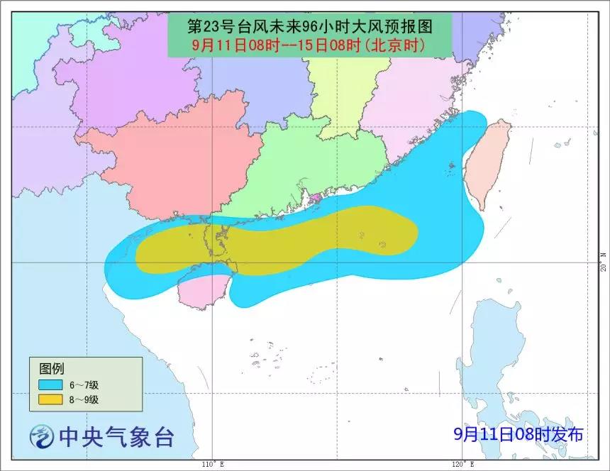 臺(tái)風(fēng)“百里嘉”13日將登陸海南廣東一帶，風(fēng)力最高或達(dá)12級(jí)!超強(qiáng)臺(tái)風(fēng)“山竹”緊隨其后……