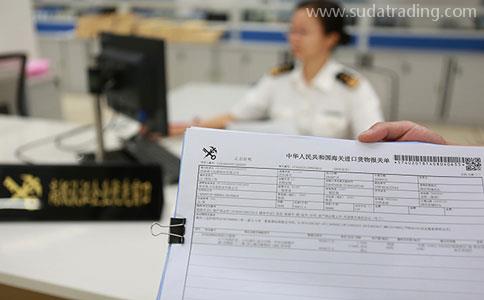 請收好!ata單證冊進口報關所需材料!