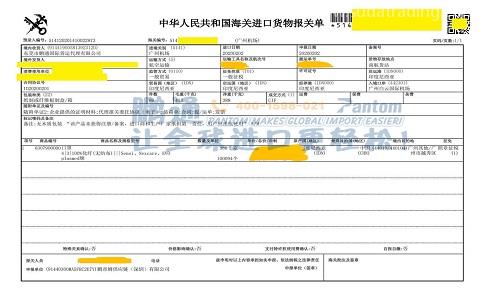 當(dāng)天到貨申報(bào)的口罩進(jìn)口清關(guān)速度快