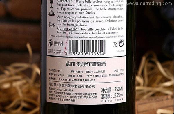 為什么有些進口葡萄酒不貼中文背標(biāo)？